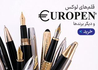 قلم های لوکس