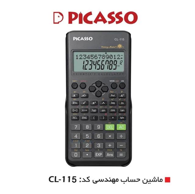 ماشین حساب مهندسی پیکاسو مدل CL-115