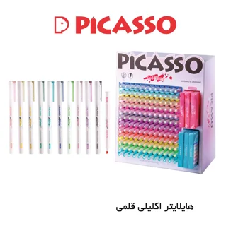 ماژیک هایلایت اکلیلی شاین پیکاسو