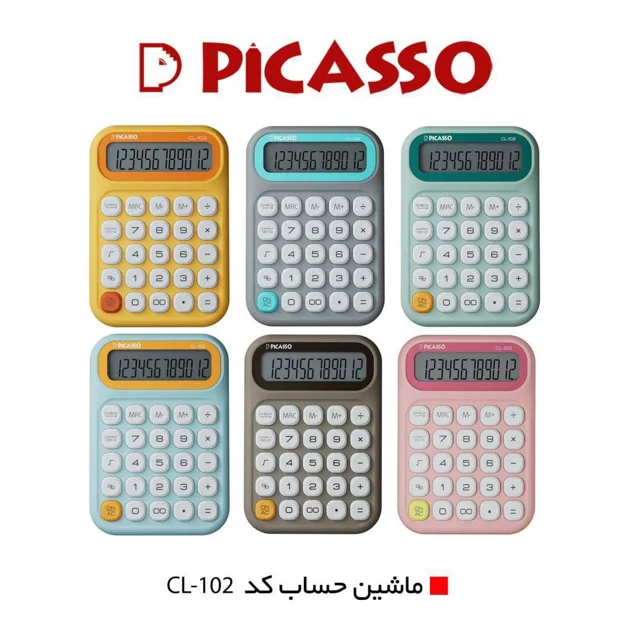 ماشین حساب پیکاسو مدل CL-102