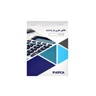دسته فاکتور کاربن دار سایز کوچک