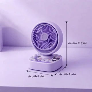 فن رومیزی سه سرعته طرح کرومی