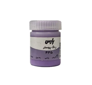 گواش پارس Lavender 435 حجم 30 میل