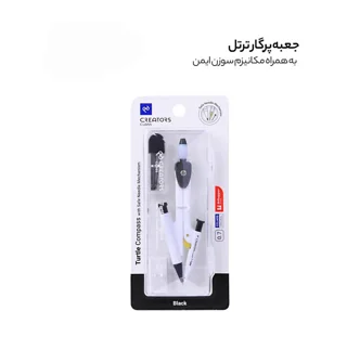 پرگار اتودی سوزن ایمن مدل ترتل سی کلاس