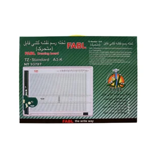 تخته رسم متحرک فابل