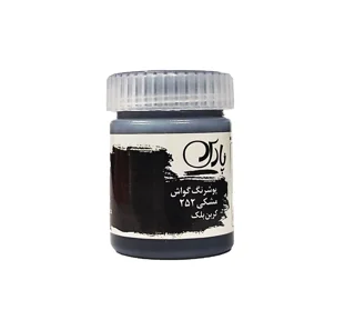 گواش پارس Black 252 حجم 30 میل