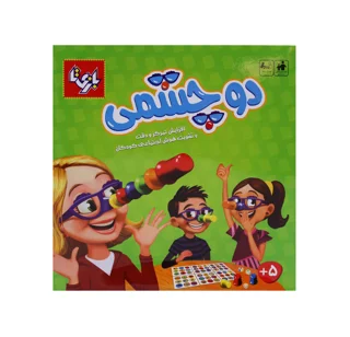 بازی فکری دو چشمی بازی تا
