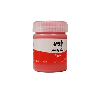 گواش پارس Permanent Red 450 حجم 30 میل