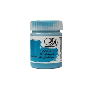 گواش پارس Turquoise 754 حجم 30 میل