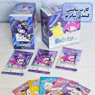 کارت بازی سنگ کاغذ قیچی طرح کرومی