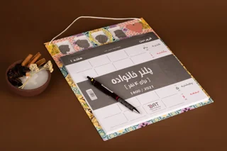 پلنر خانواده دیواری دات