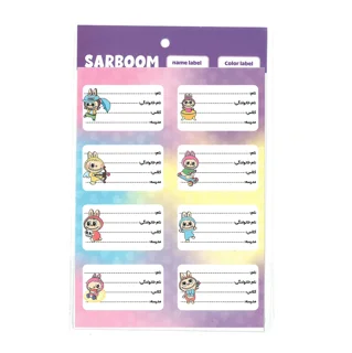 برچسب اسم طرح لبوبو 3