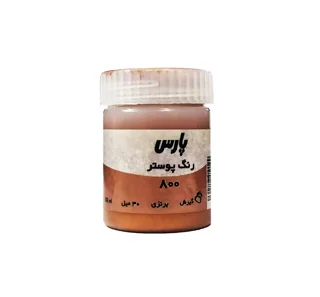 گواش پارس Bronze 800 حجم 30 میل