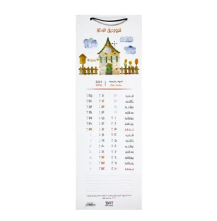 تقویم سال 1403 دیواری پرفراژ دار دات