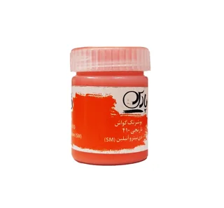 گواش پارس Orange 410 حجم 30 میل