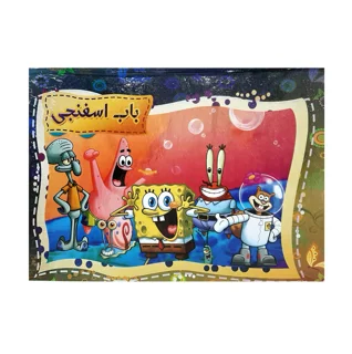 کتاب سه بعدی توپک طرح باب اسفنجی