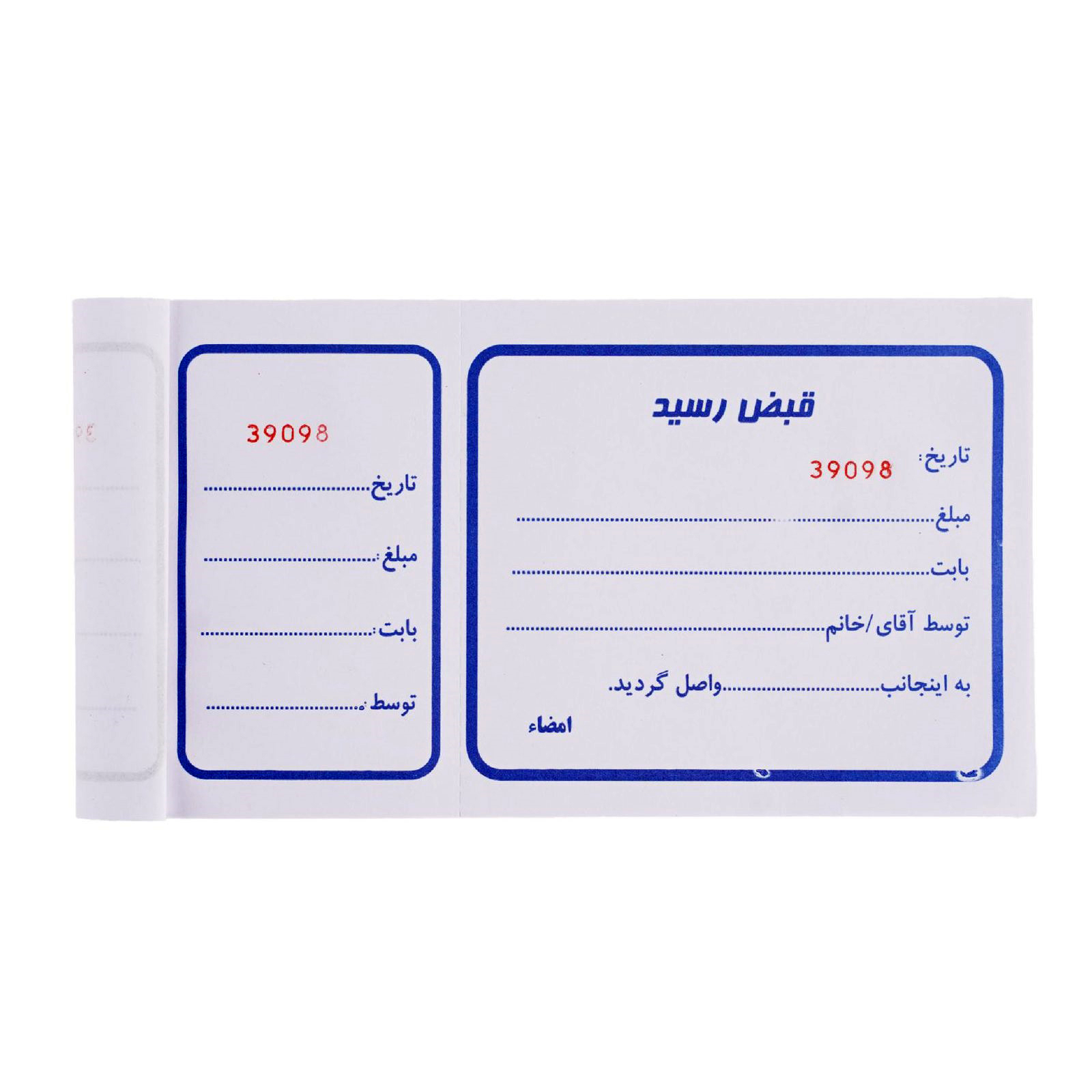 قبض رسید 100 برگی