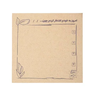 یادداشت پلنرساز طرح افتخارات
