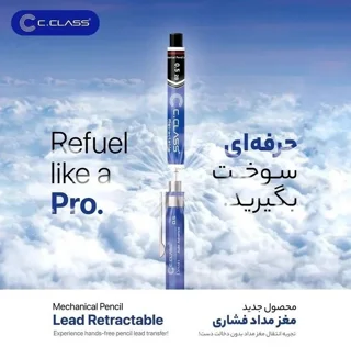 نوک مدادنوکی فشاری سی کلاس مدل آمپول LT-1219