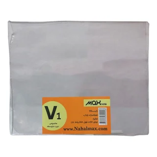 جلد کتاب آماده کوچک نهال مدل V1