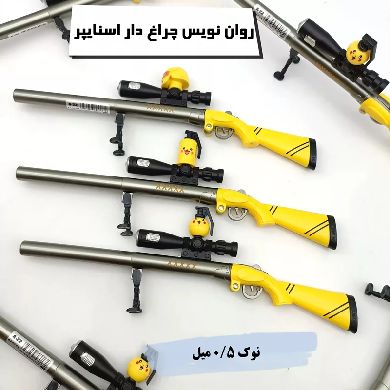 روان نویس چراغ دار طرح تفنگ تک تیرانداز اسنایپر